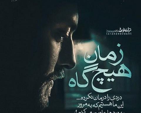 عکس غمگین پسرانه متن