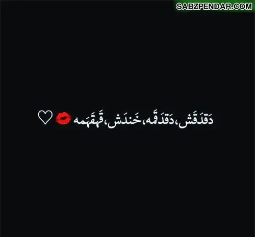 عکس غمگین پسرانه متن