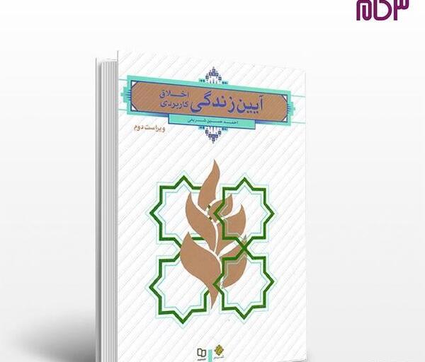 عکس نوشته امیر شریفی