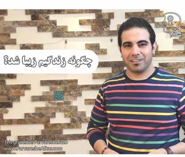 عکس نوشته امیر شریفی