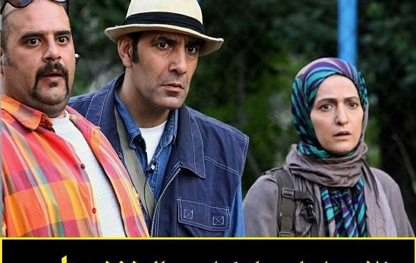 عکس داوود در دزد و پلیس