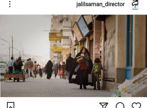 عکس جلیل سامان کارگردان