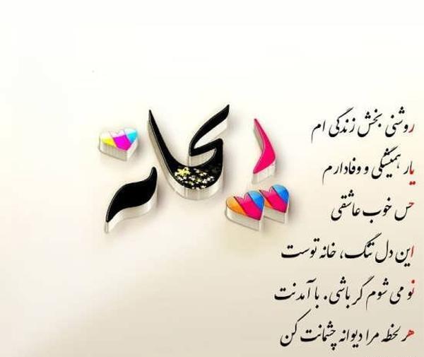 عکس ریحانه عشق یعنی تو