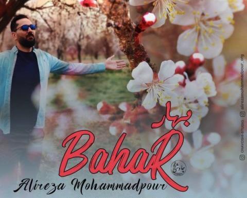 عکس شکوفه و علیرضا