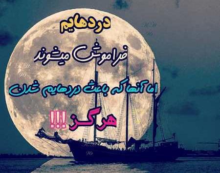 عکس پروفایل بدون متن غمگین دخترانه