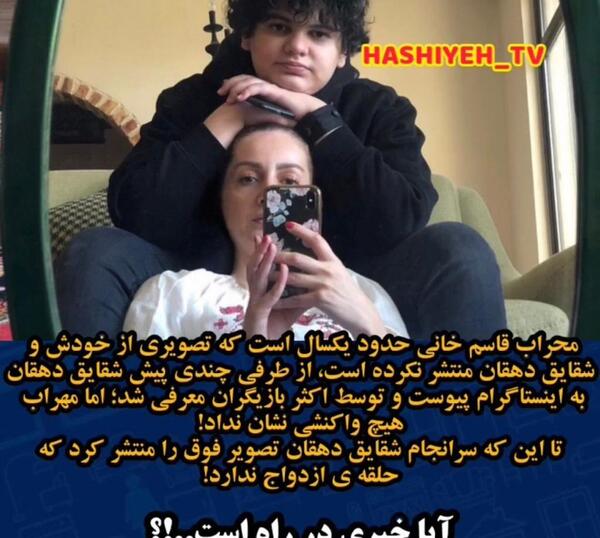 عکس طلاق شقایق دهقان