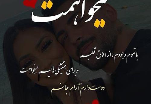 عکس تبریک ولنتاین مبارک عشقم