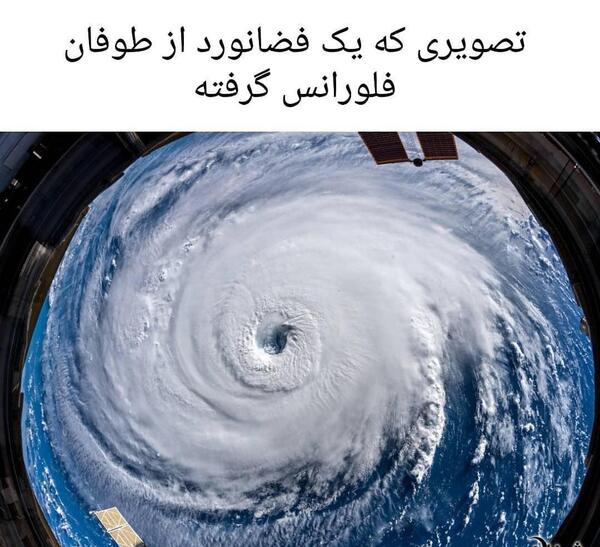 عکس طوفان ترسناک