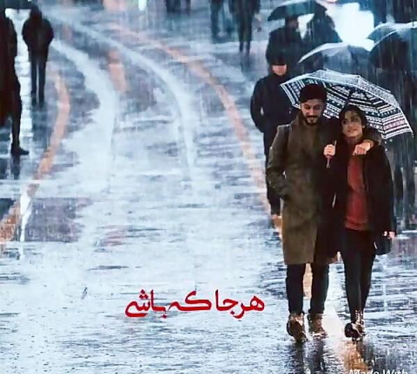 عکس عاشقانه دونفره زیر چتر