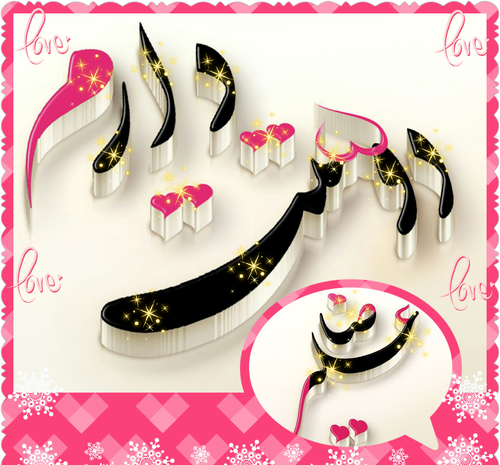 عکس نوشته علیرضا زهرا
