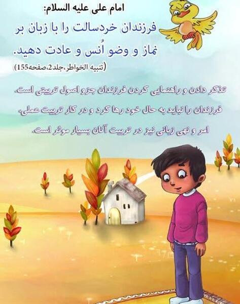 عکس پروفایل فرزند صالح