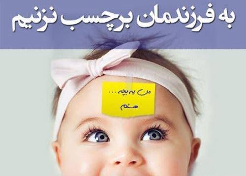 عکس پروفایل فرزند صالح