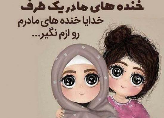 عکس پروفایل فرزند صالح