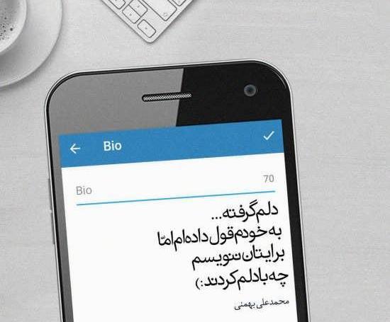 عکس پروفایل غمگین دلم گرفته