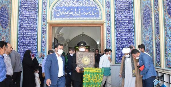 عکس زیارتگاه خدیجه خاتون