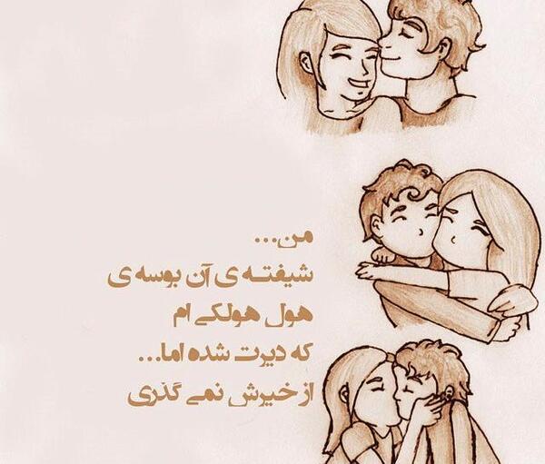 عکس بوسه های عاشقانه