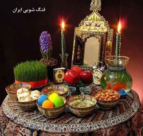 عکس سال نو و هفت سین