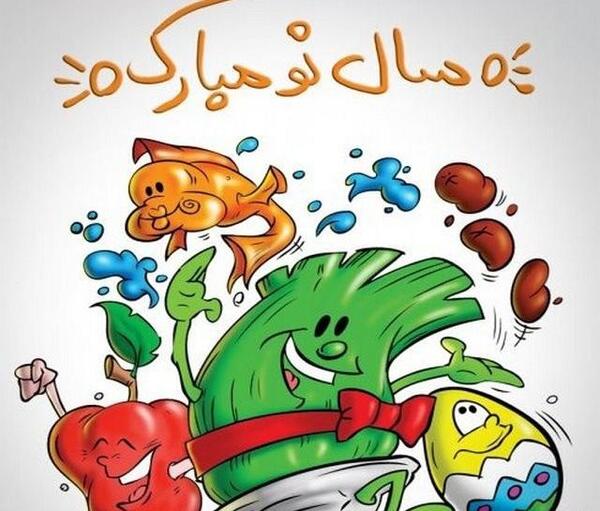 عکس سال نو مبارک برای گروه