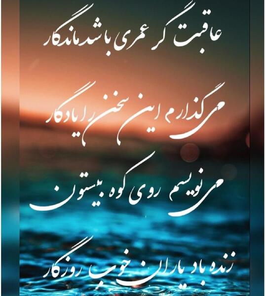 عکس تشکر لایک