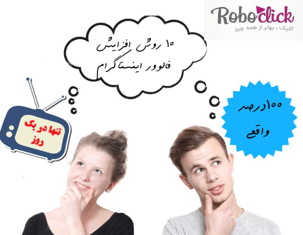 عکس تشکر لایک
