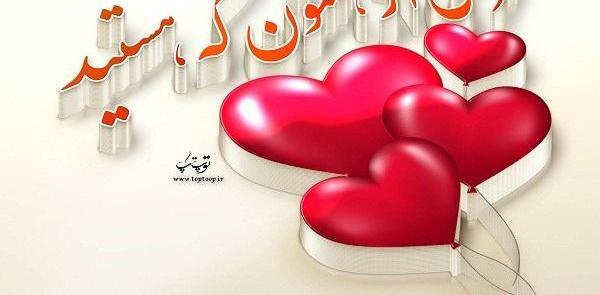 عکس تشکر لایک
