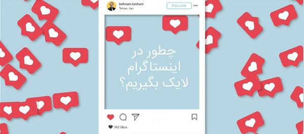 عکس تشکر لایک