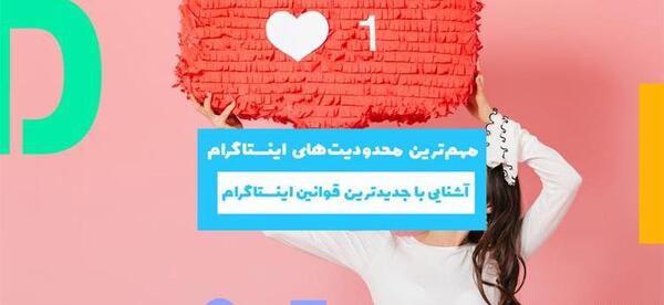 عکس تشکر لایک