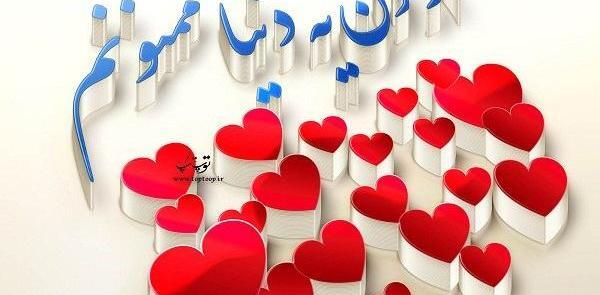 عکس تشکر لایک