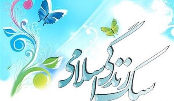 عکس نوشته حدیث زن و شوهر