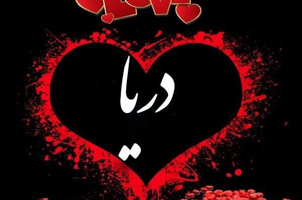 عکس نوشته بنیامین تولدت مبارک