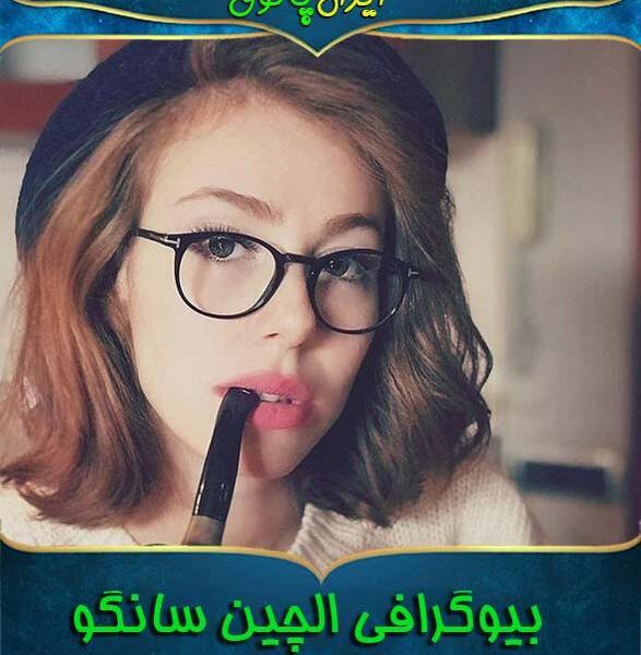 عکس بازیگر ترکی الچین سانگو