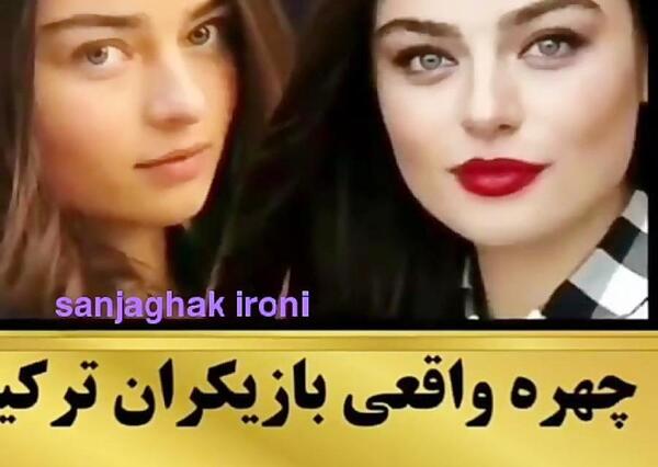 عکس بازیگر ترکی الچین سانگو