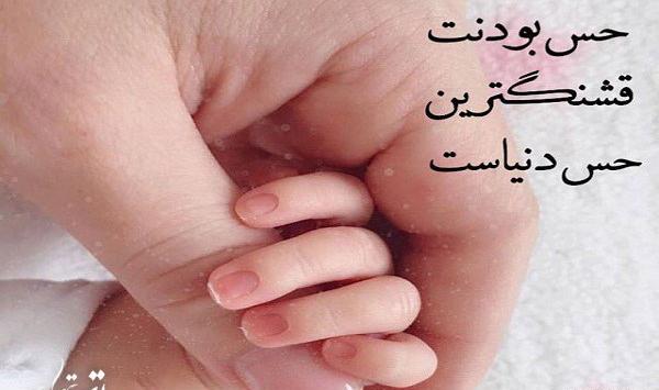 زیر عکس پسرم چی بنویسم