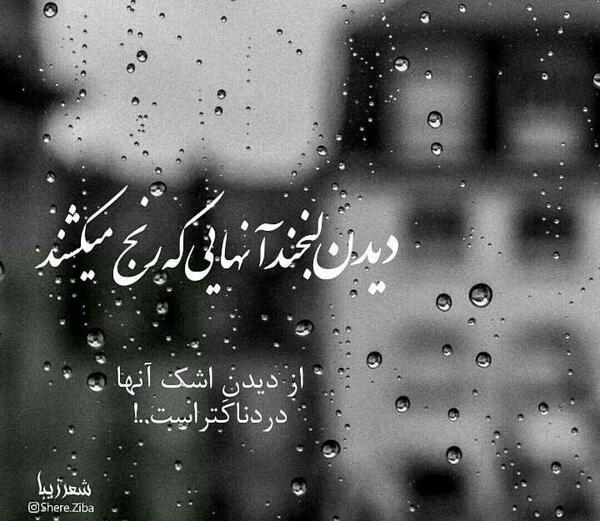 عکس مفهومی لبخند