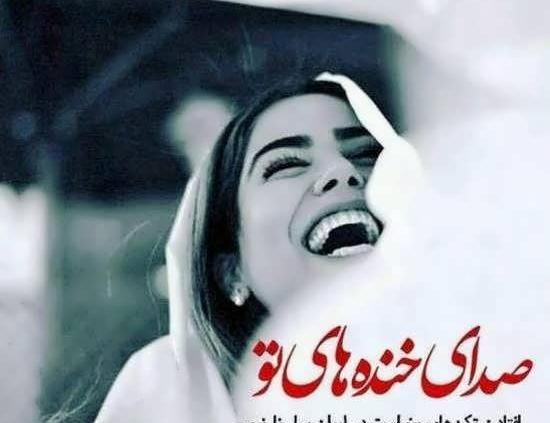 عکس مفهومی لبخند