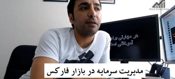 عکس رضا گلشاهیان