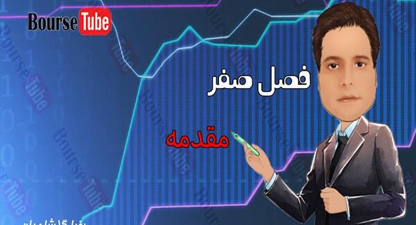 عکس رضا گلشاهیان