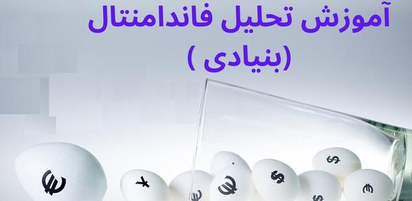 عکس رضا گلشاهیان