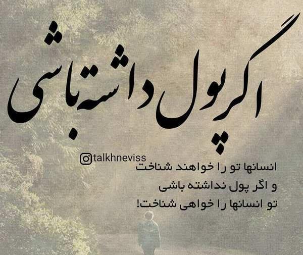 عکس های قشنگ برای پروفایل