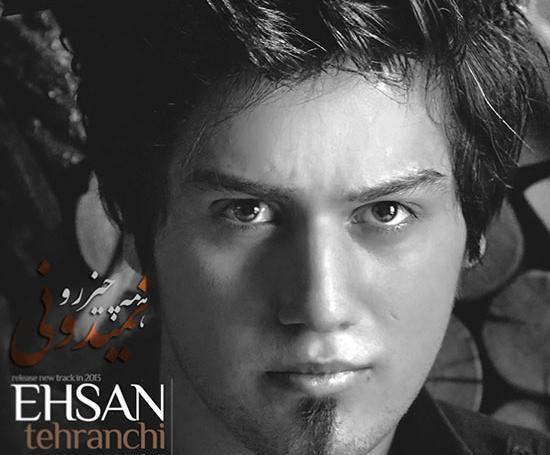 عکس احسان تهرانچی