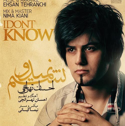 عکس احسان تهرانچی