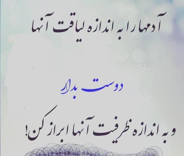 عکس خدایا ظرفیت