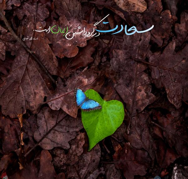 عکس خدایا ظرفیت