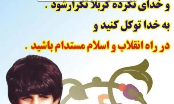 عکس بهنام محمدی