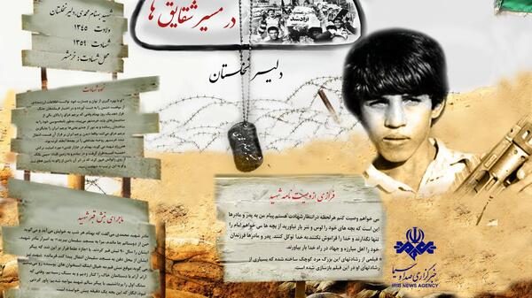 عکس بهنام محمدی