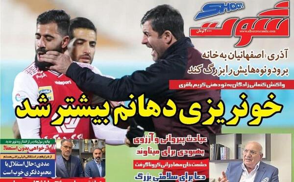 عکس خانه کریم باقری
