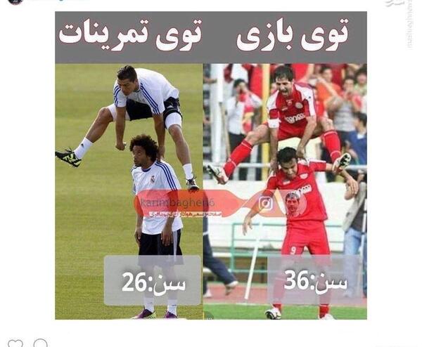 عکس خانه کریم باقری