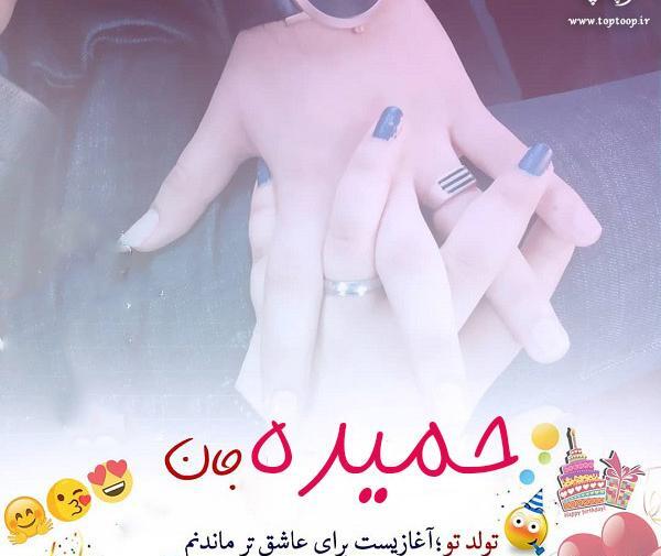 عکس نوشته شیرین جان