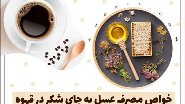 عکس قهوه رویال