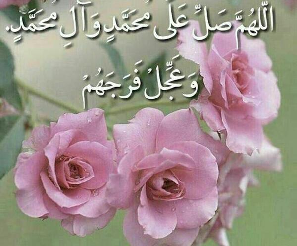 عکس نوشته صلوات قرآنی